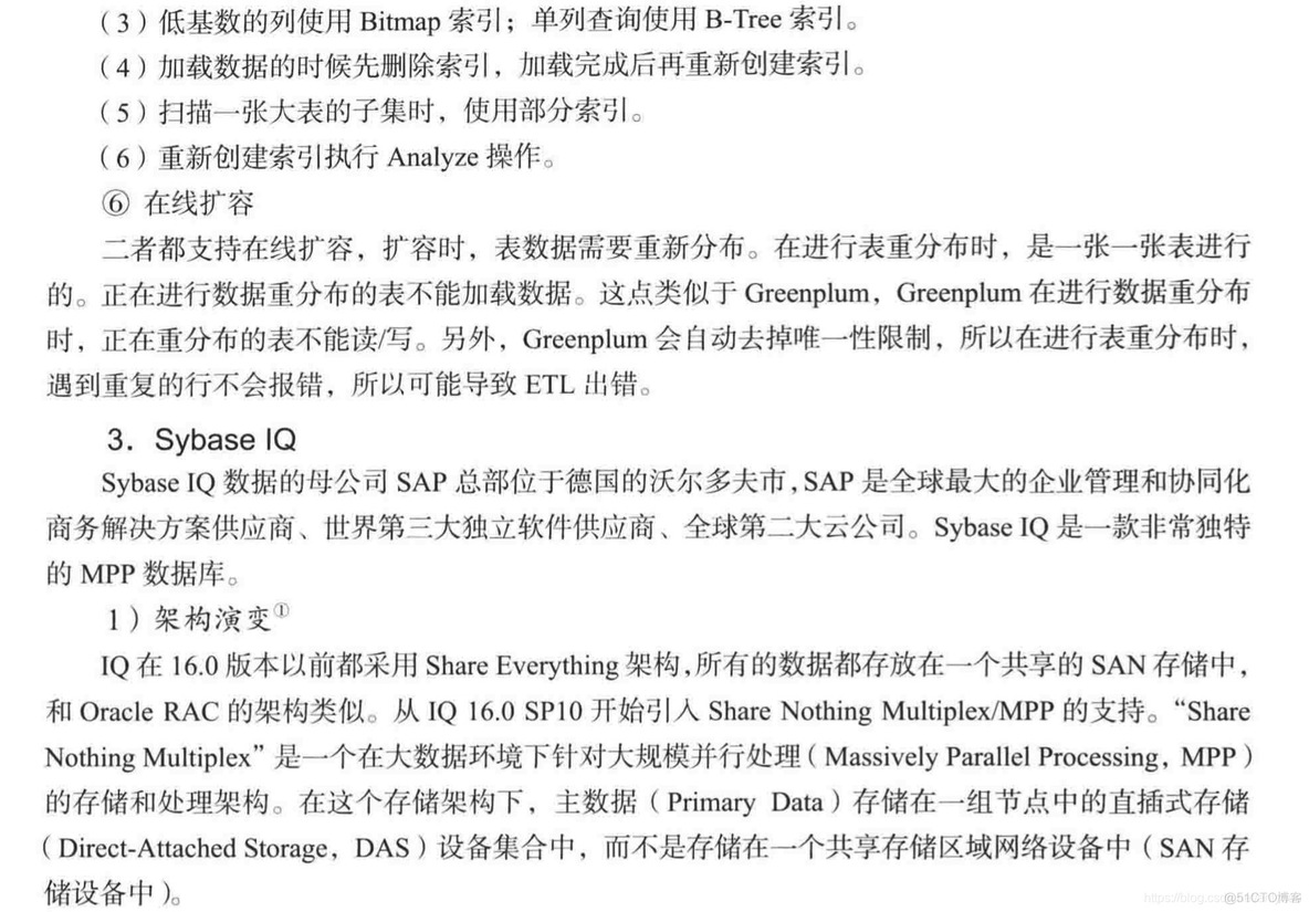 处理大数据交互有没有比redis快的 大数据交互式分析_Hive_23