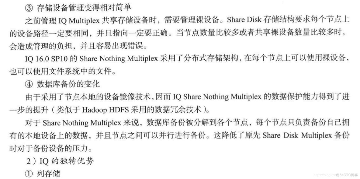 处理大数据交互有没有比redis快的 大数据交互式分析_数据仓库_25