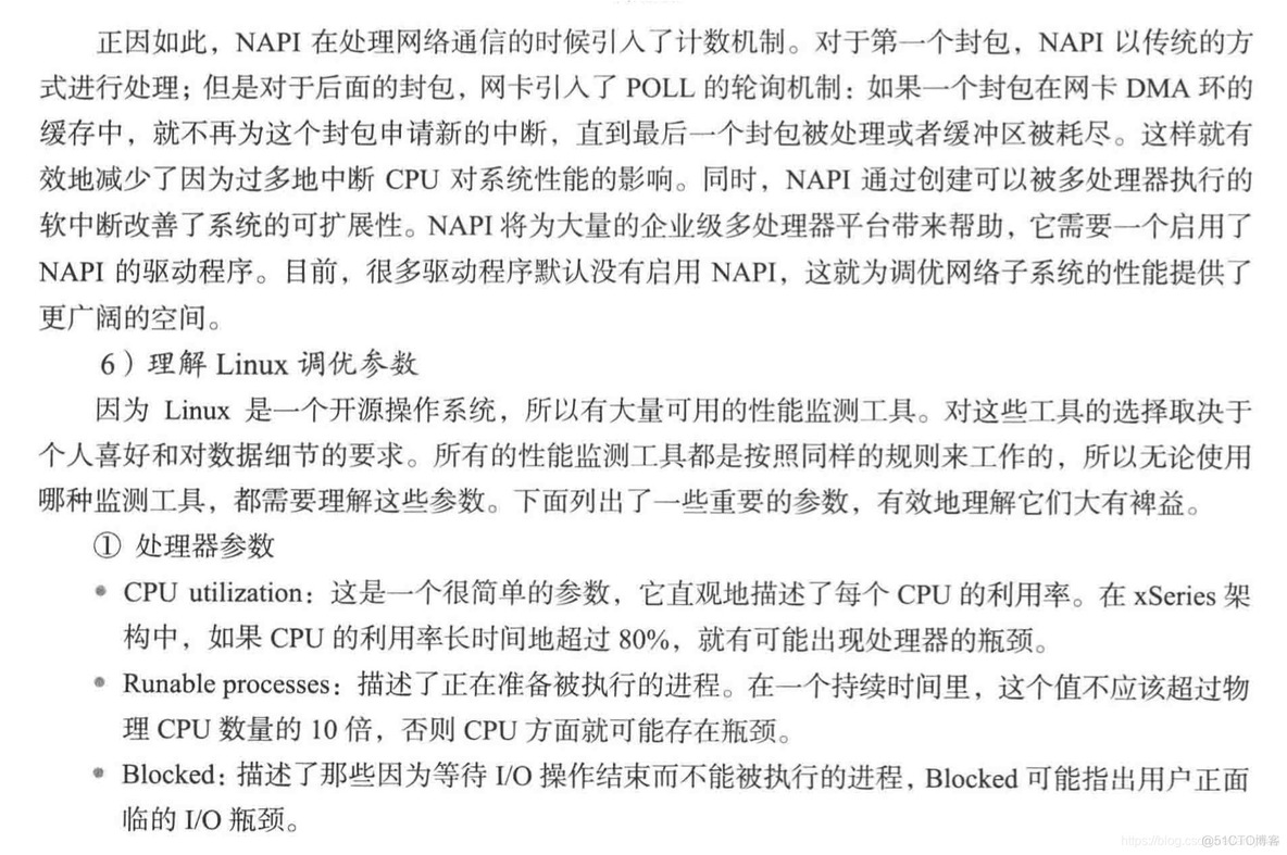 处理大数据交互有没有比redis快的 大数据交互式分析_处理大数据交互有没有比redis快的_40