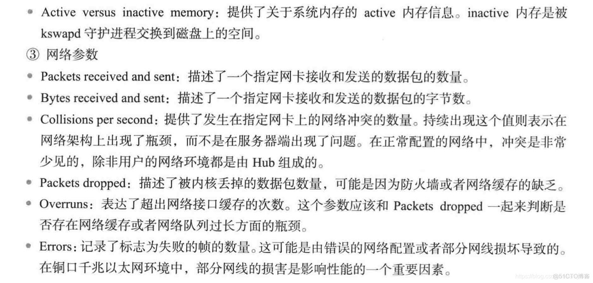 处理大数据交互有没有比redis快的 大数据交互式分析_数据仓库_42