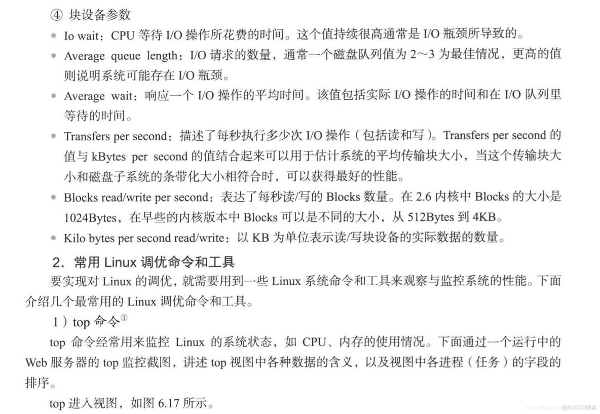 处理大数据交互有没有比redis快的 大数据交互式分析_Hive_43