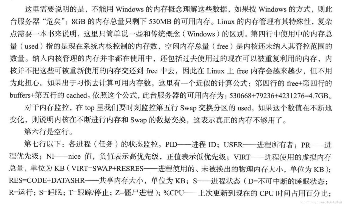 处理大数据交互有没有比redis快的 大数据交互式分析_处理大数据交互有没有比redis快的_46