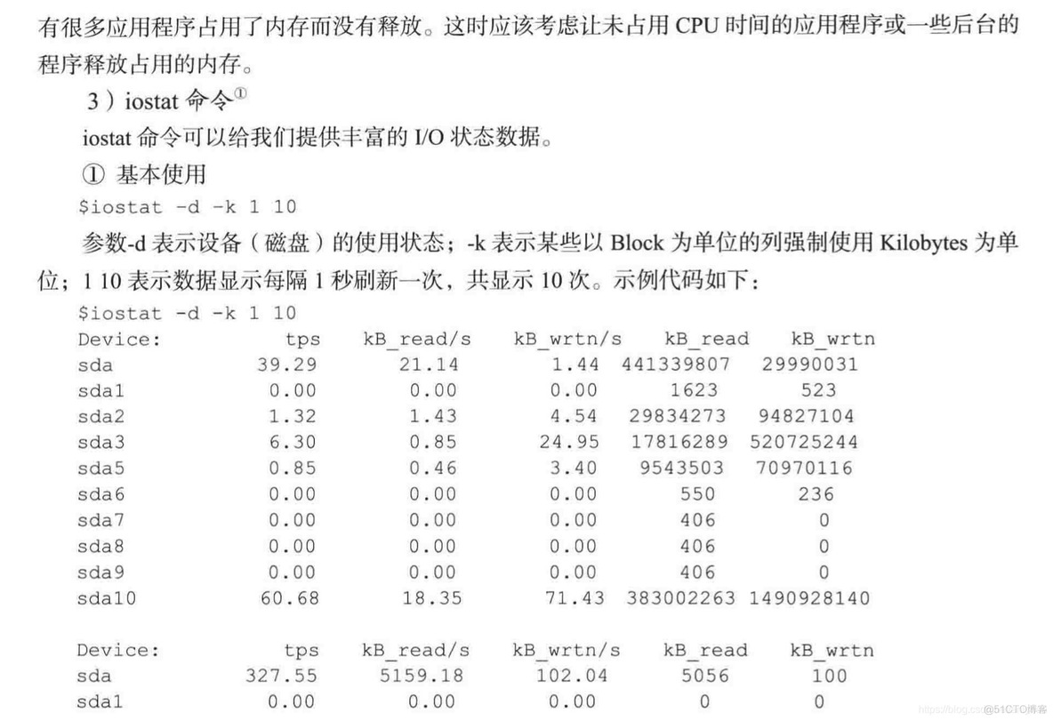 处理大数据交互有没有比redis快的 大数据交互式分析_服务器_60