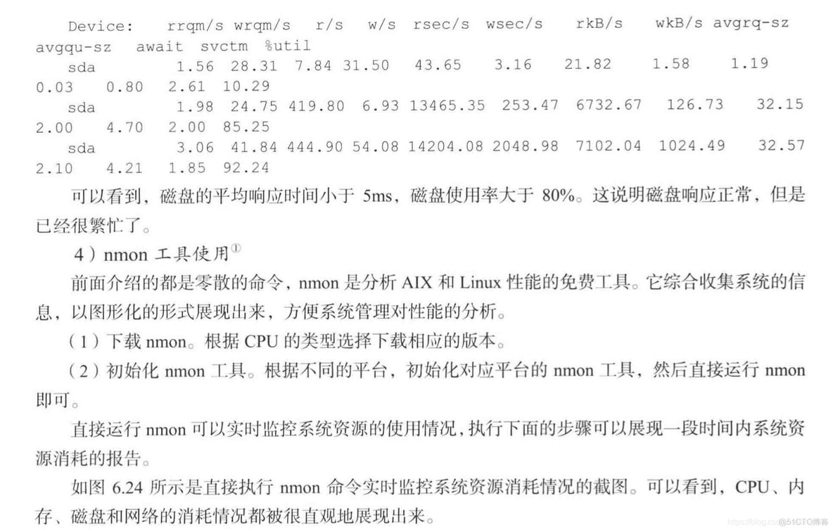 处理大数据交互有没有比redis快的 大数据交互式分析_处理大数据交互有没有比redis快的_64