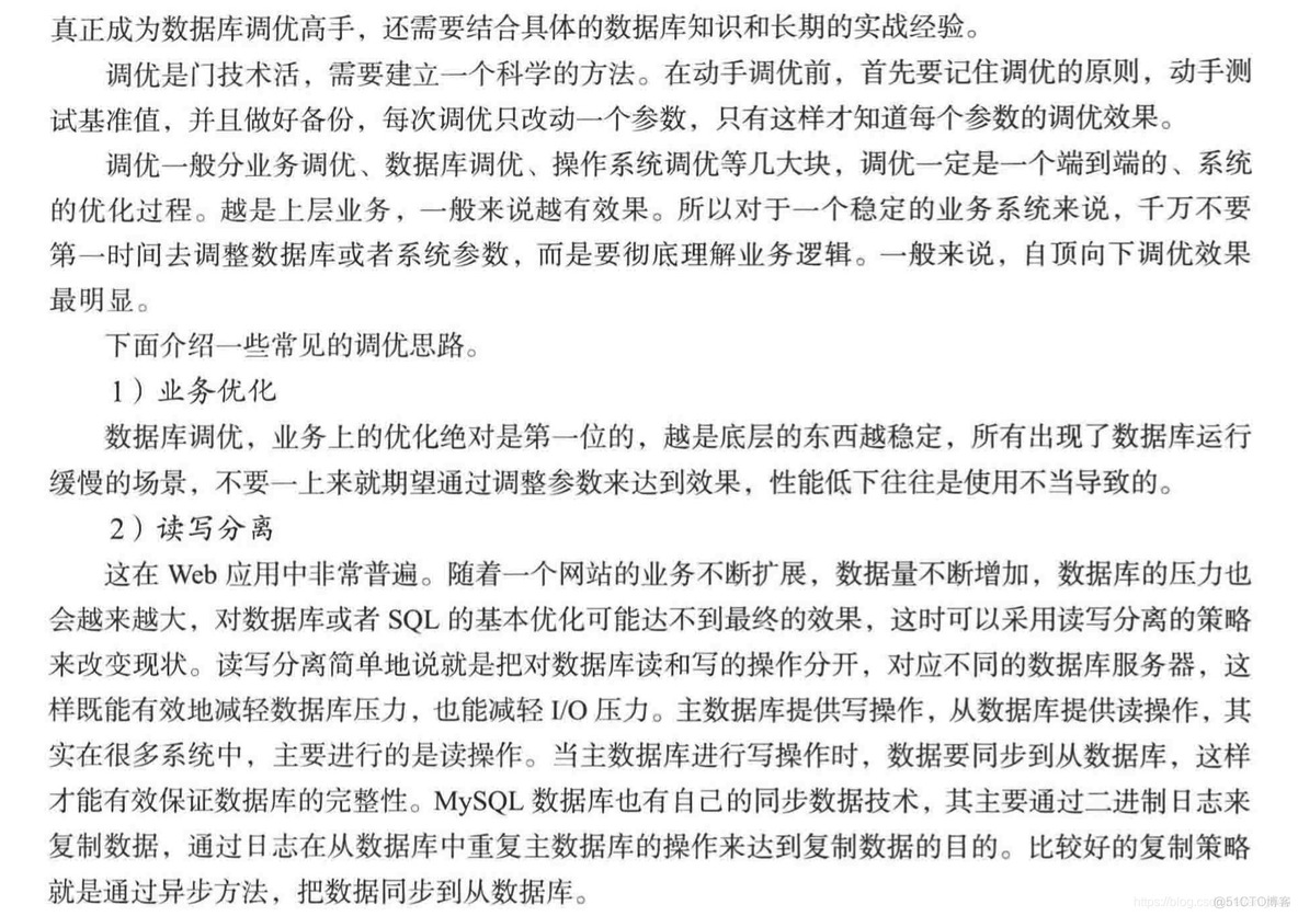 处理大数据交互有没有比redis快的 大数据交互式分析_数据仓库_68