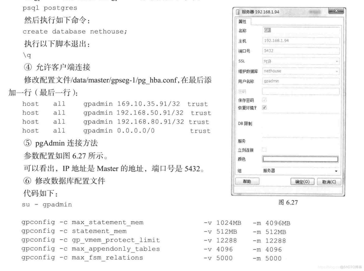 处理大数据交互有没有比redis快的 大数据交互式分析_服务器_91