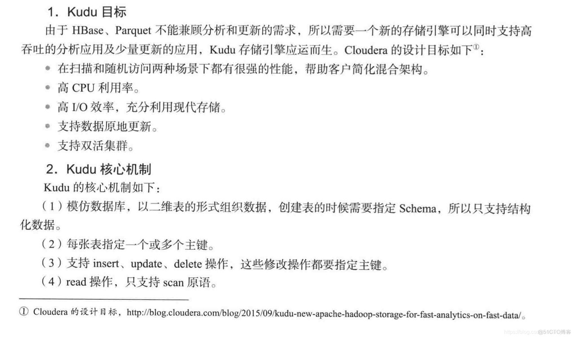 处理大数据交互有没有比redis快的 大数据交互式分析_处理大数据交互有没有比redis快的_109