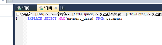 synonym mysql支持不 mysql支持pl/sql吗_性能优化_03