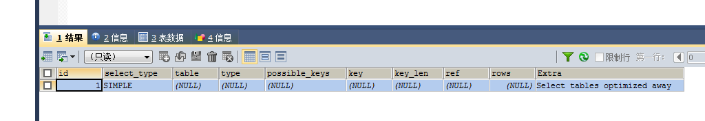 synonym mysql支持不 mysql支持pl/sql吗_性能优化_06