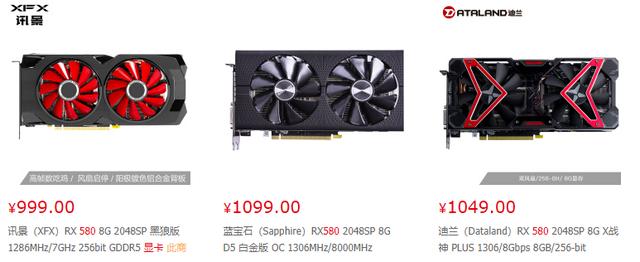 rx580 什么水平 机器学习 如何评价rx580_黑苹果_02