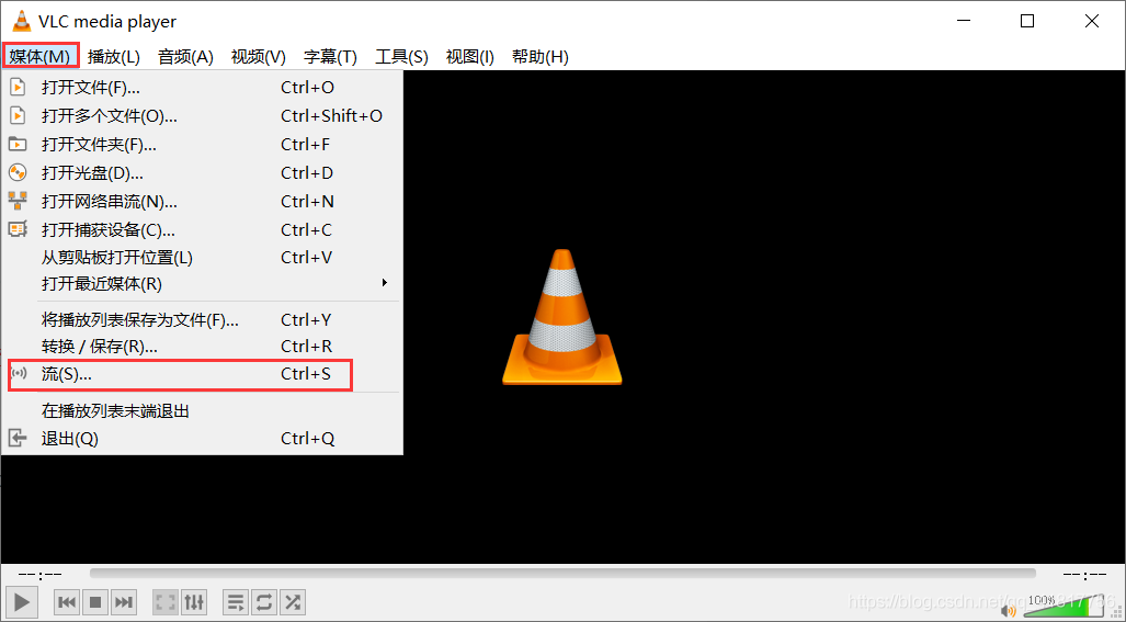 VLC android 推流 vlc可以推流吗_vlc_02