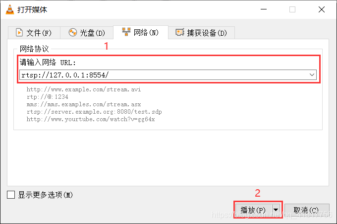 VLC android 推流 vlc可以推流吗_视频流_11