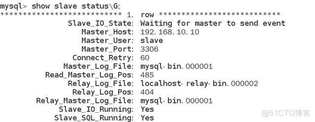 mysql从库支持输出binlog mysql 从库_主从复制_14