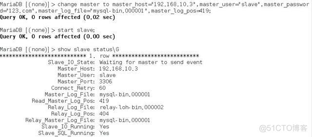 mysql从库支持输出binlog mysql 从库_mysql主从复制_16