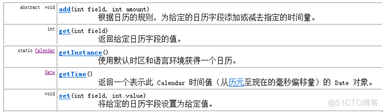 获取当前季度 jquery calendar获取季度_获取当前时间_07