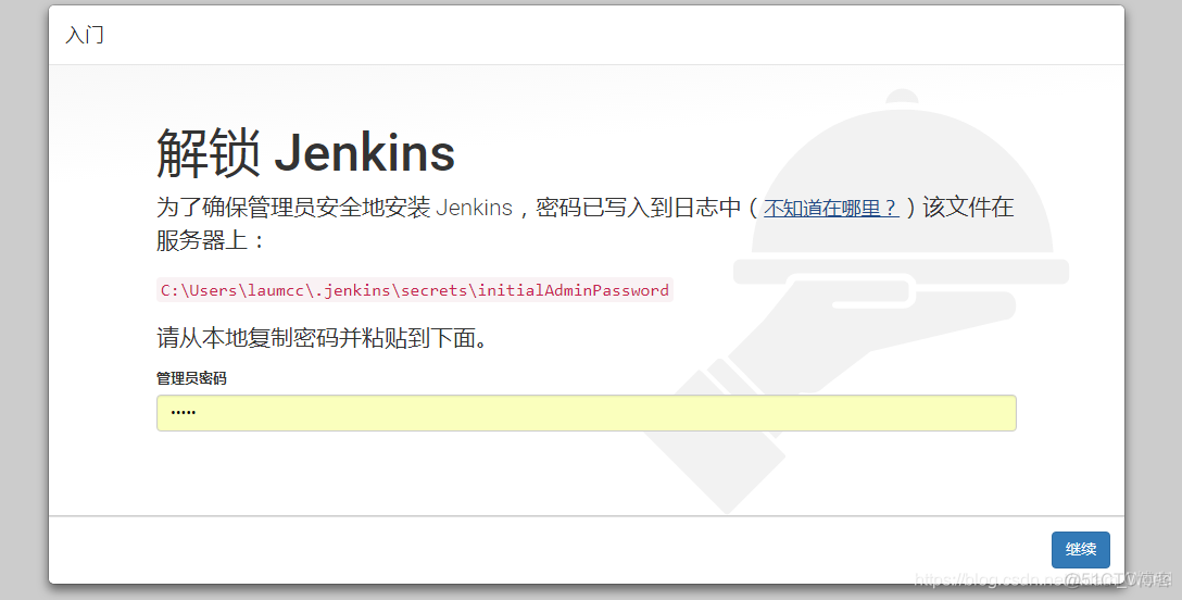 jenkins python打包项目 jenkins打包web项目_服务器_02