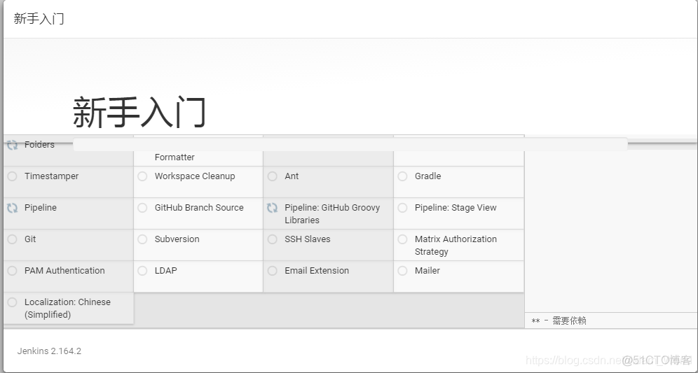 jenkins python打包项目 jenkins打包web项目_vue_04