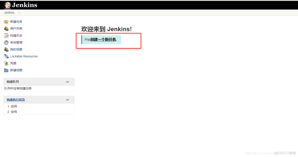 jenkins python打包项目 jenkins打包web项目_vue_07