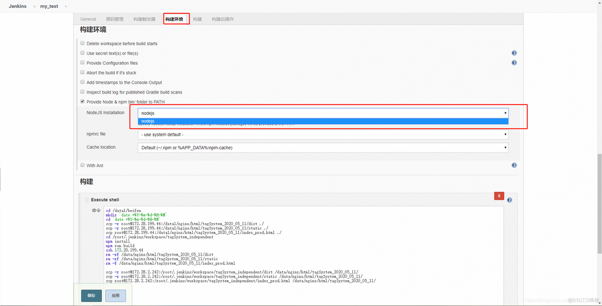 jenkins python打包项目 jenkins打包web项目_vue_24