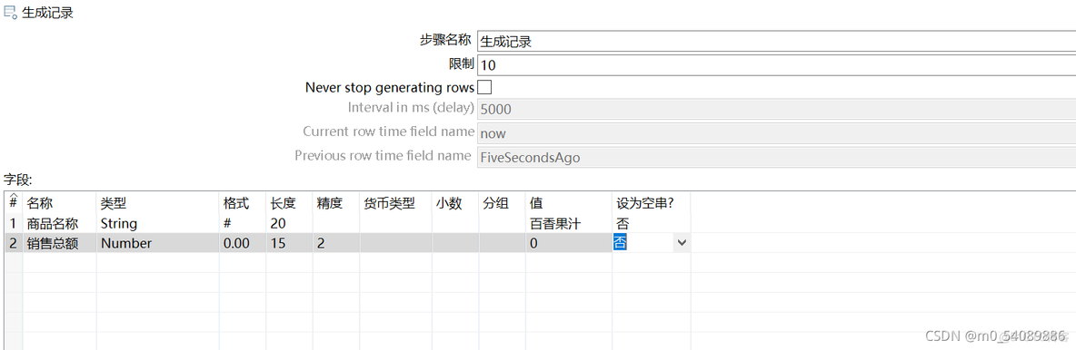 kettle 中使用javascript 如何从表格中获取列数据 kettle读取excel_系统信息_09