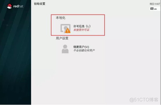 rhel7 离线安装docker rhel7.0安装_红帽_44