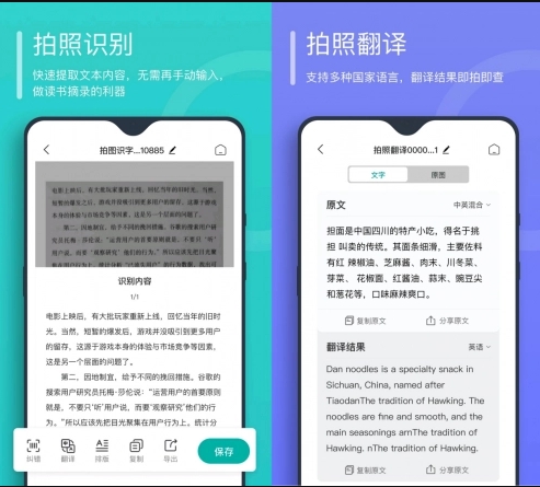 智慧树如何找答案？_思维导图_05