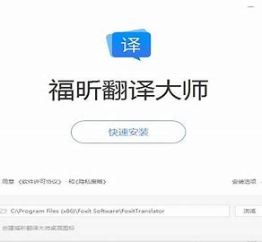 智慧树如何找答案？_文档翻译_07