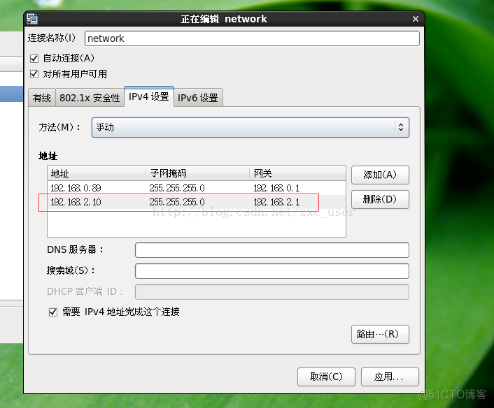 本地如何使用另一主机中虚拟机的Redis 本地主机登录vmware_网络连接_08