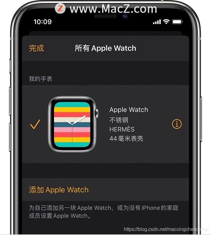 iOS 设置时间与电量文字颜色 iphone时间电量那一行不见了_Apple