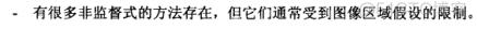 python opencv将图像分成两部分并分别保存 opencv图像分割为几部分_计算机视觉_10