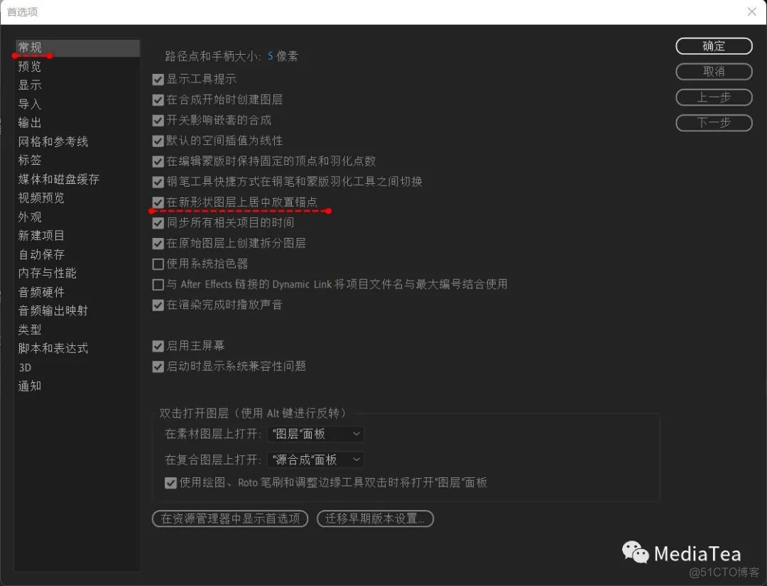 路径转化为multifile java 路径转化为形状图层_css