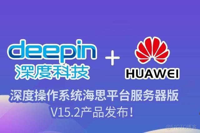 在linux系统中运行深度学习程序 深度技术linux_在linux系统中运行深度学习程序_02