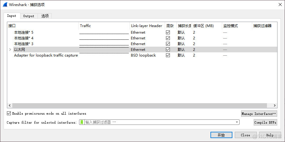 wireshark抓取java程序发送的请求 wireshark 进程抓包_TCP_02