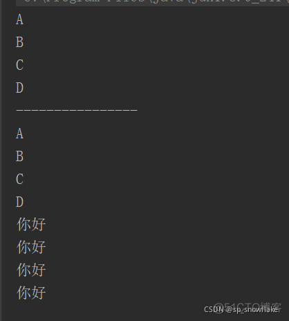 android 线程可以嵌套 java线程嵌套_java_09