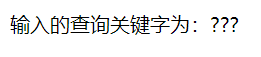 java controller接收表单 jsp接收表单数据_表单_03