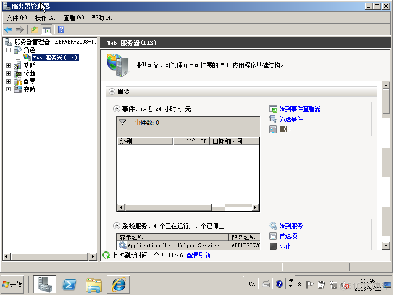 windows server 2008 r2 如何开启虚拟化 windows server 2008可以在虚拟机安装吗_数据中心