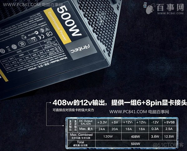 bios怎么看pcie bios怎么看电源功率_bios怎么看pcie_03