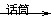 android怎么判断话机是作为外设用的 话机类型_电子计算机在可视范围内由