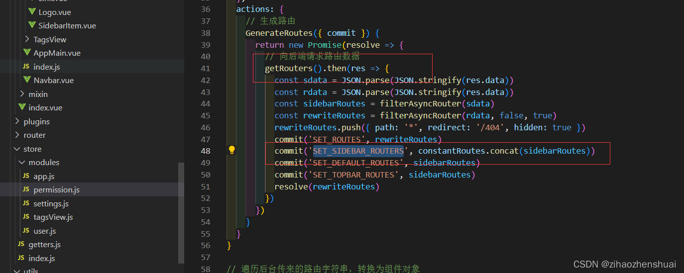 若依框架 不使用 redis 若依框架权限_java_06