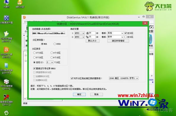 服务器安装系统应该bios还是uefi 服务器装系统用什么pe_重启_05