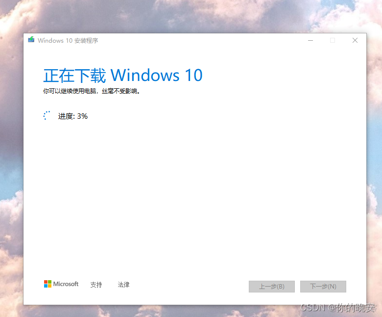 重装系统redis 重装系统win10_Office_10