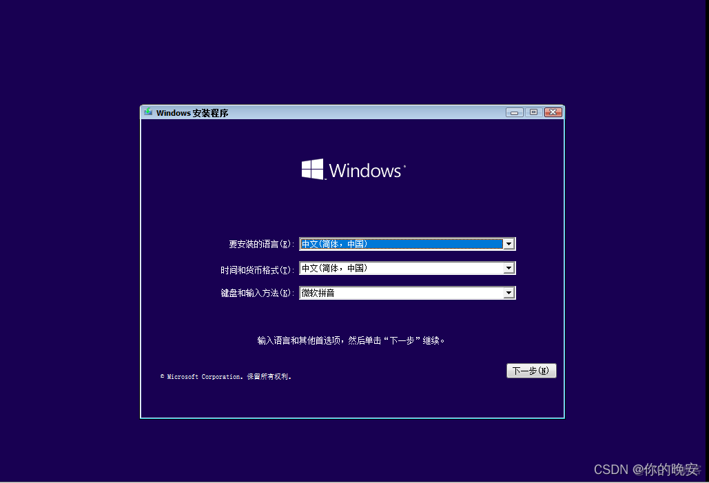 重装系统redis 重装系统win10_Office_13