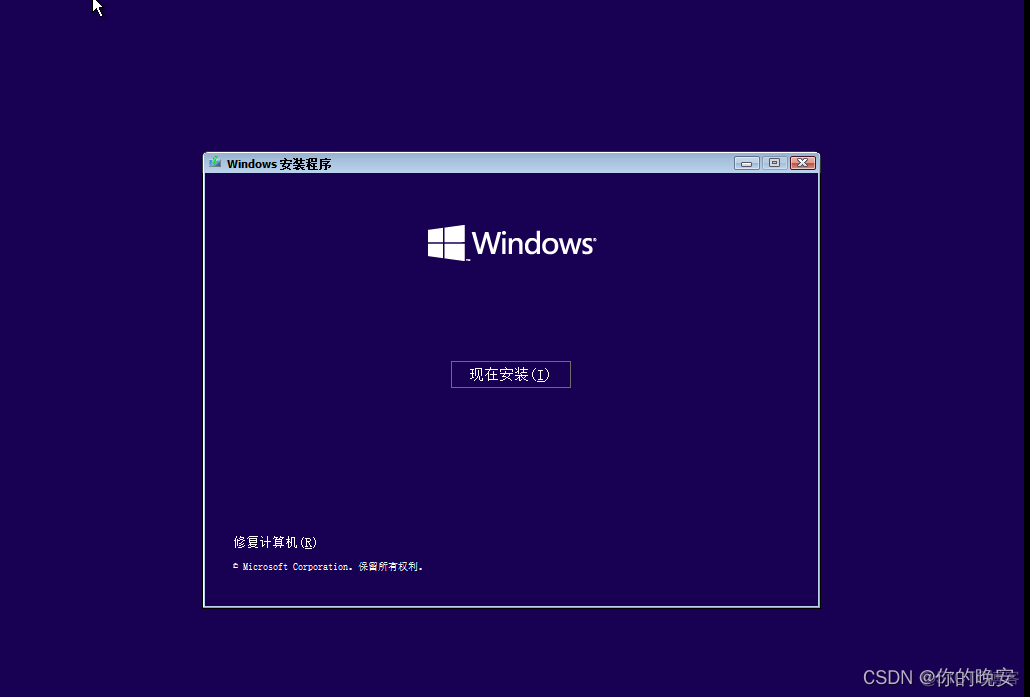 重装系统redis 重装系统win10_一键恢复_14