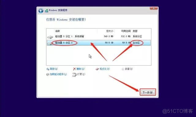 重装系统redis 重装系统win10_Office_17