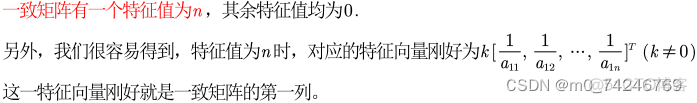 评级模型神经网络模型生活案例 评价等级模型_人工智能_06