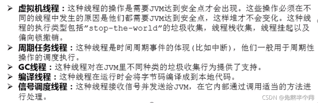 jnlp浏览器支持 浏览器jvm_开发语言_17