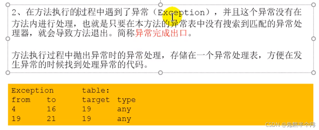 jnlp浏览器支持 浏览器jvm_开发语言_39