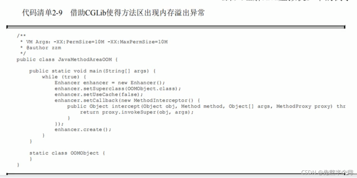 jnlp浏览器支持 浏览器jvm_类加载器_78