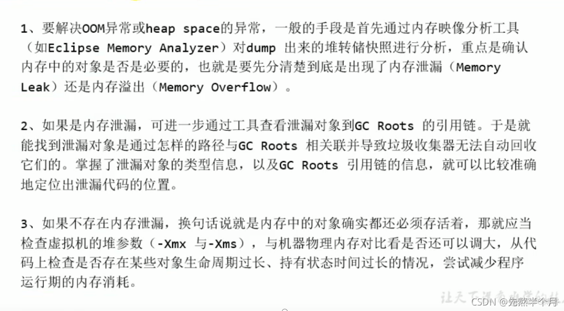 jnlp浏览器支持 浏览器jvm_开发语言_80