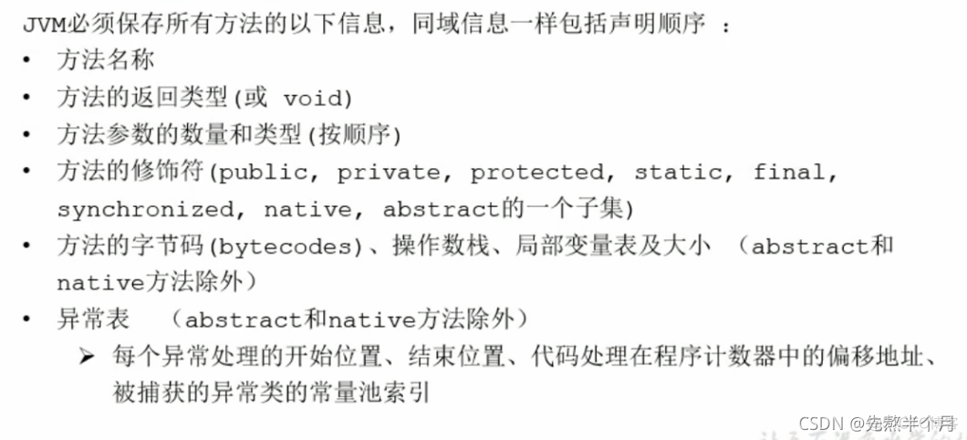 jnlp浏览器支持 浏览器jvm_类加载器_84